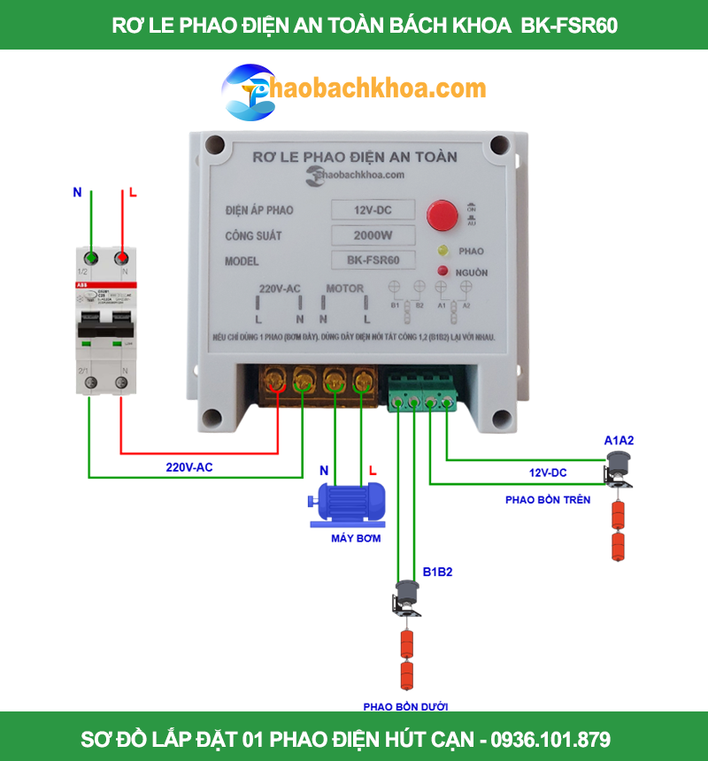 Sơ đồ lắp đặt 2 phao chống tràn hút cạn bảo vệ bơm BK-FSR60 12V-DC Bách Khoa